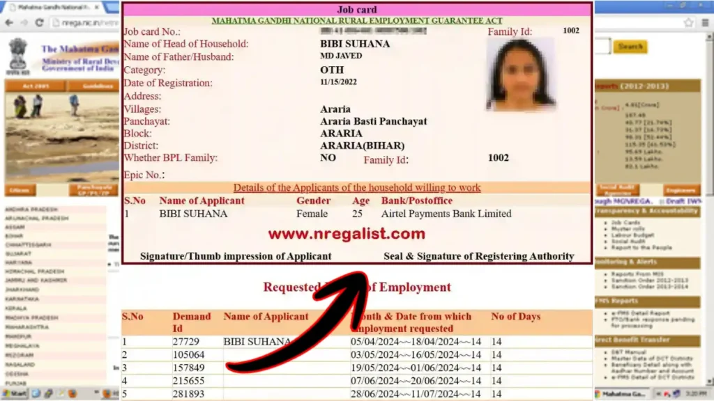 Job card download bihar 2026 official portal screen with Bihar job card list and PDF download process