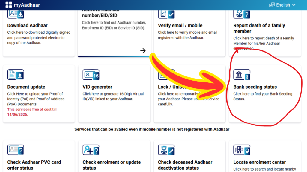 NPCI portal se Bank Seeding Status kaise check kare 1