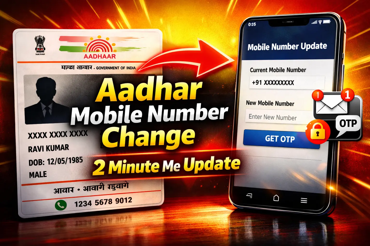 AADHAR CARD ME MOBile number change kaise kare घर बैठे नहीं, सही तरीका यही है