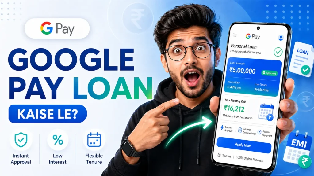 Google Pay personal loan eligibility, apply steps, EMI repayment, safety tips और important details आसान भाषा में जानें।