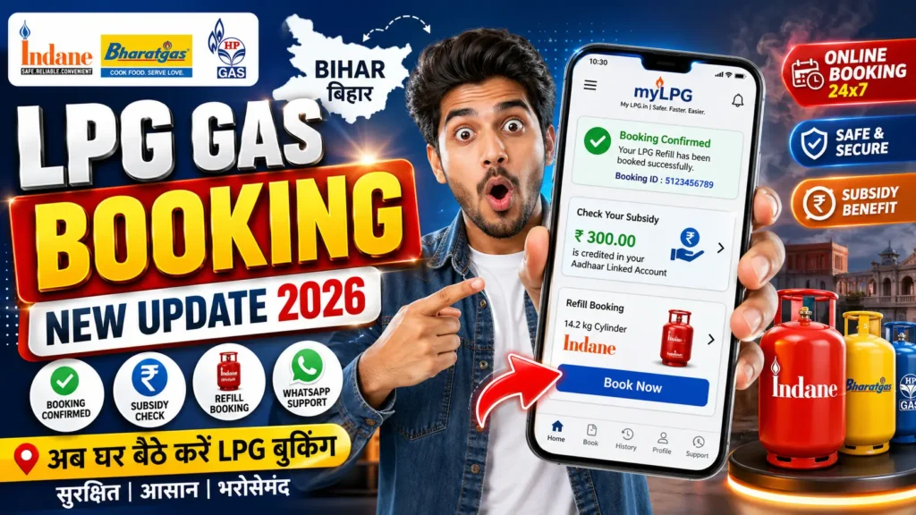 lpg gas booking online new update in bihar guide 2026