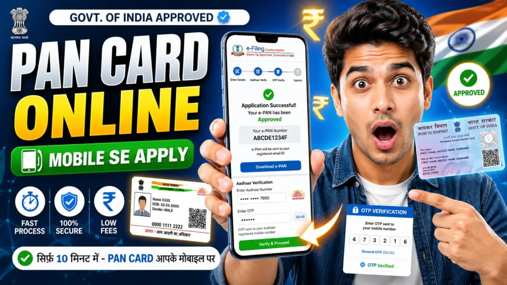 Pan card kaise banaye online mobile se step by step guide 2026
