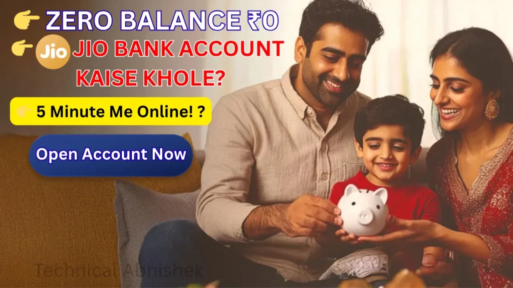 Jio Payment Bank me zero balance account kaise khole thumbnail with ₹0 minimum balance and 5 minute online process
