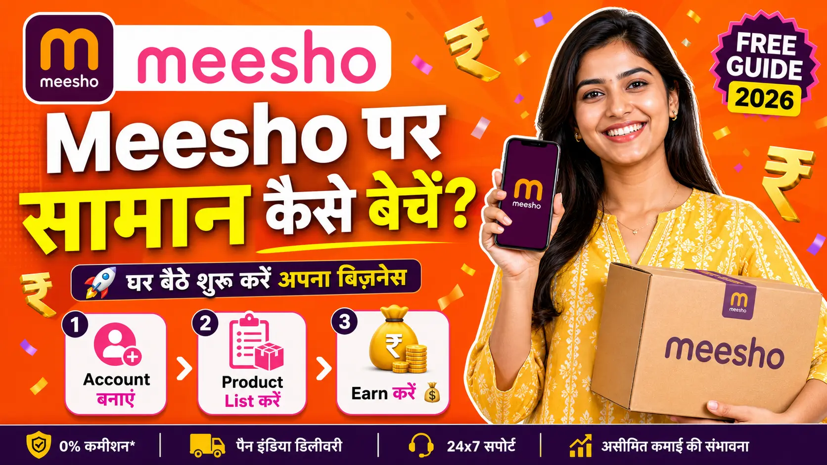 Meesho par apna saman kaise beche – step by step seller guide 2026 thumbnail