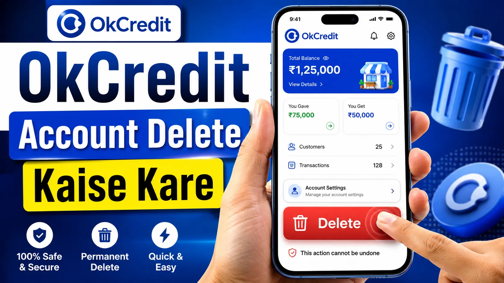 OkCredit Account Delete Kaise Kare? (Complete Guide 2026)