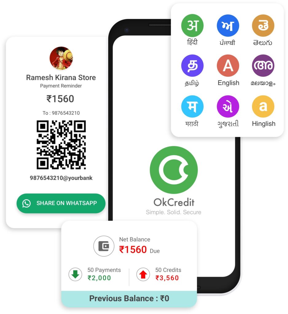 OkCredit Account Delete Kaise Kare? (Complete Guide 2026)